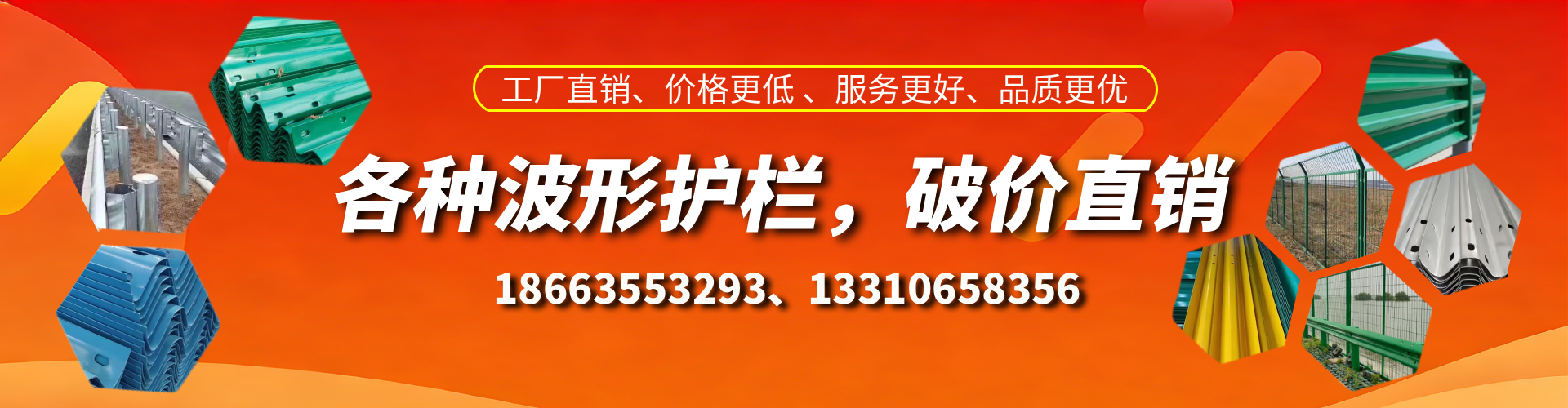 平凉波形护栏厂家